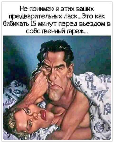 Веселые картинки в пятницу (24.01)