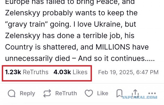 Трамп назвал Зеленского диктатором.