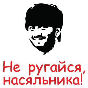 Как не надо строить или за что не стоит платить