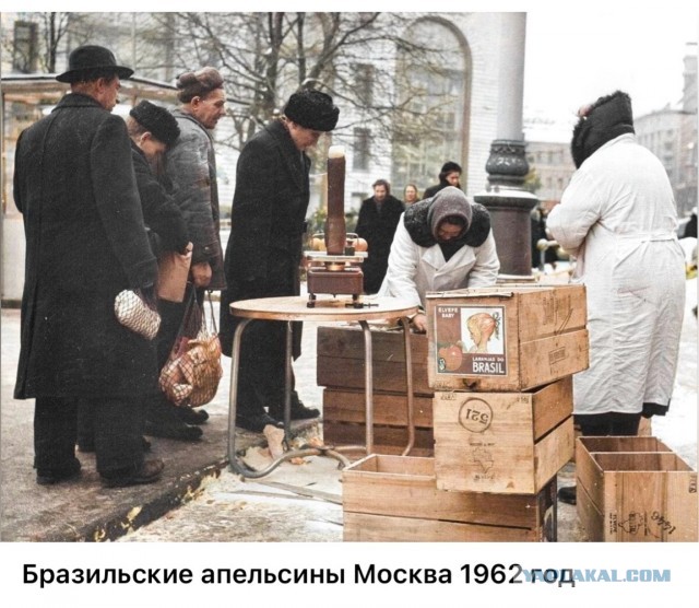 ​ Фотографии из прошлого нашей страны – 96