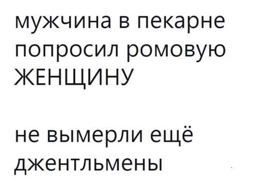 Синий Винстон