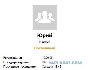 Юбилей 4pda