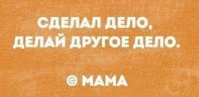 Картинки разные с надписями и без