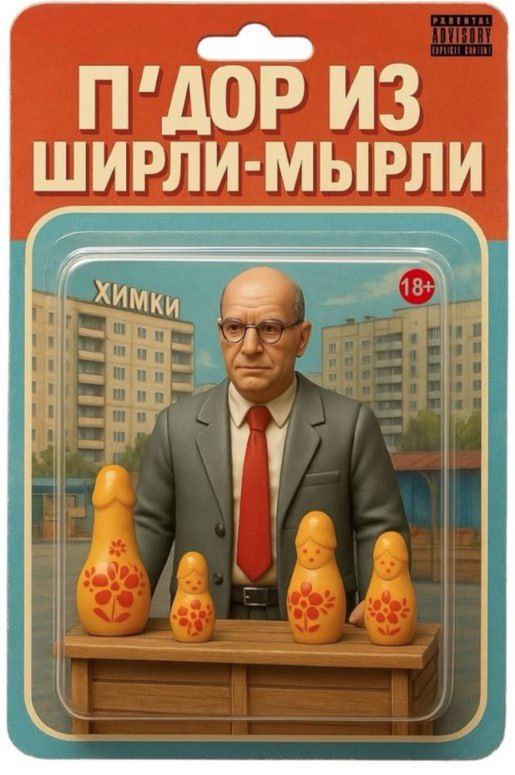 Нуштош 23.04.2025. По эту сторону зеркала (s3e11)