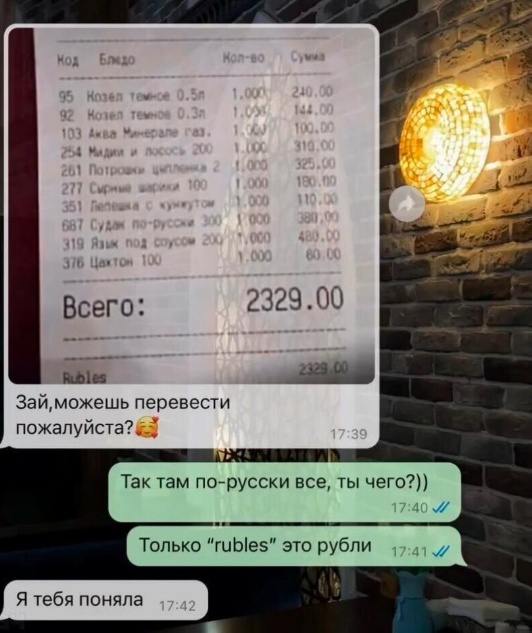 Так себе картинки 29.04.25