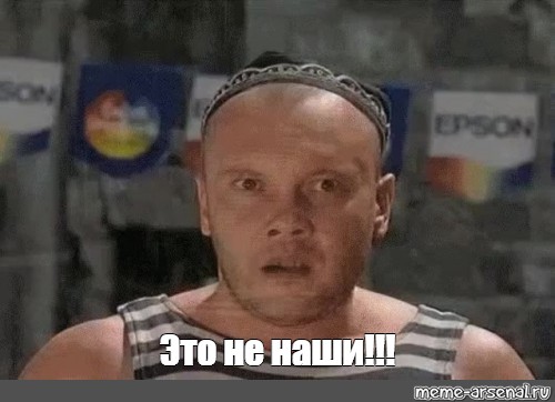 Интересно, кто это сделал?
