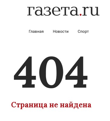 Россиян предупредили о риске уголовного дела