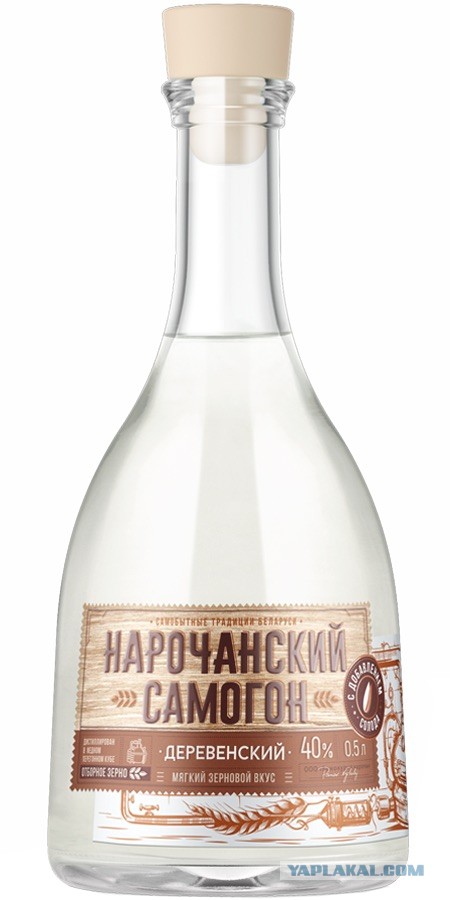Не зашла)