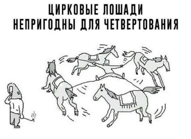 Но ты забыл...