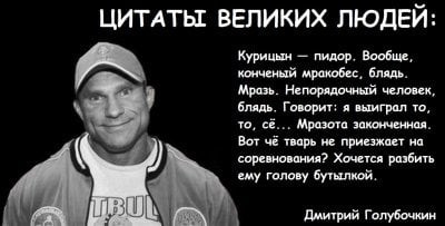 Мистер Пельменная отрабатывает свои тридцать сребренников.