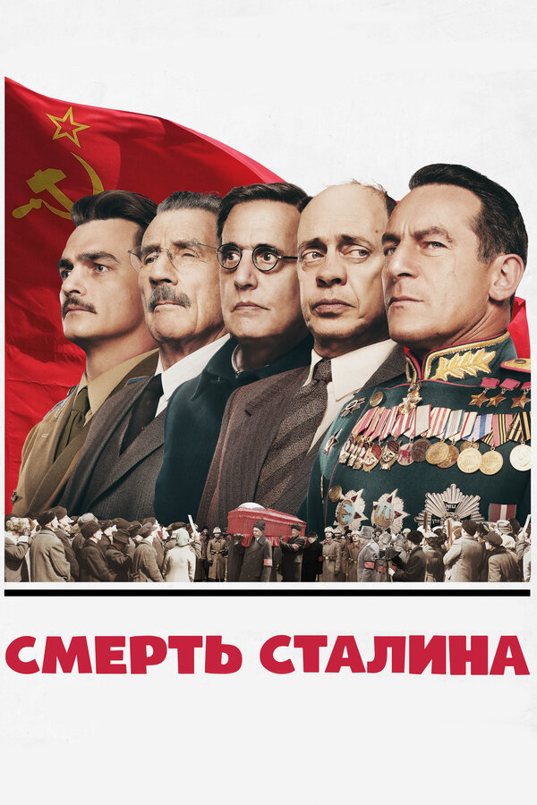 Фильм на вечер пятницы