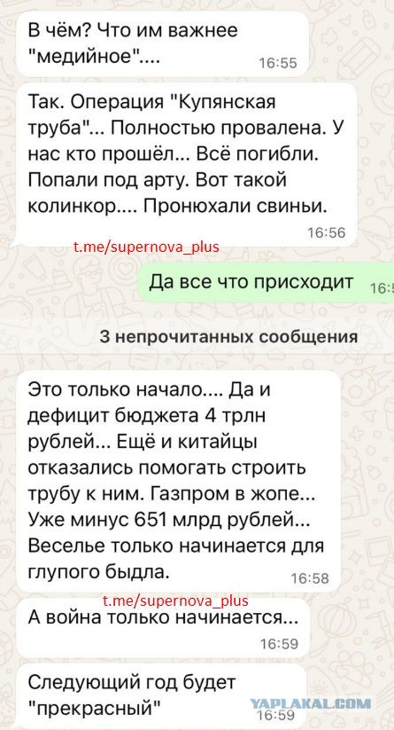 Украинские боевики трусливо бегут из Купянска Ганчев: ВСУ практически полностью вышли из Купянска