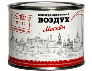 Россиянин продает пакеты с «воздухом из 1990-х годов»
