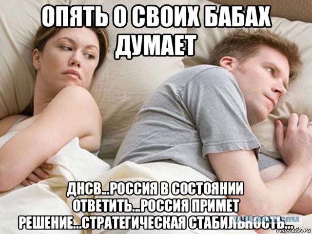 Главные заявления Путина на совещании Совбеза