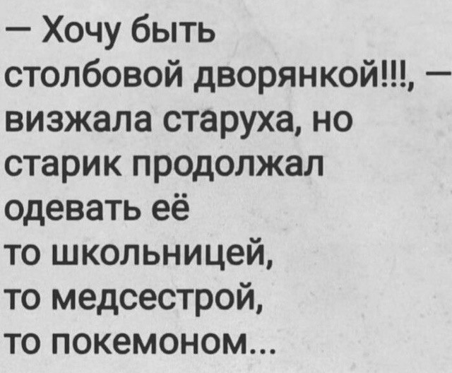 С понедельником …