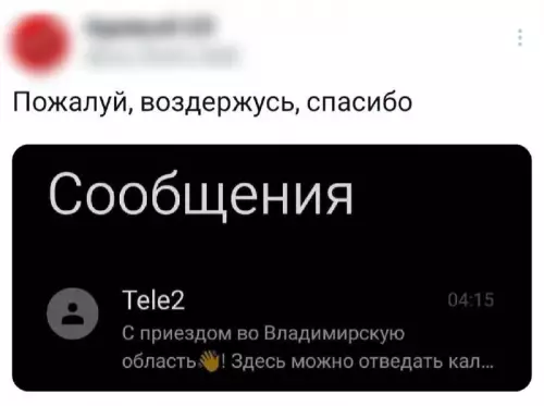 Картинки для деградации 86 (разной степени свежести)