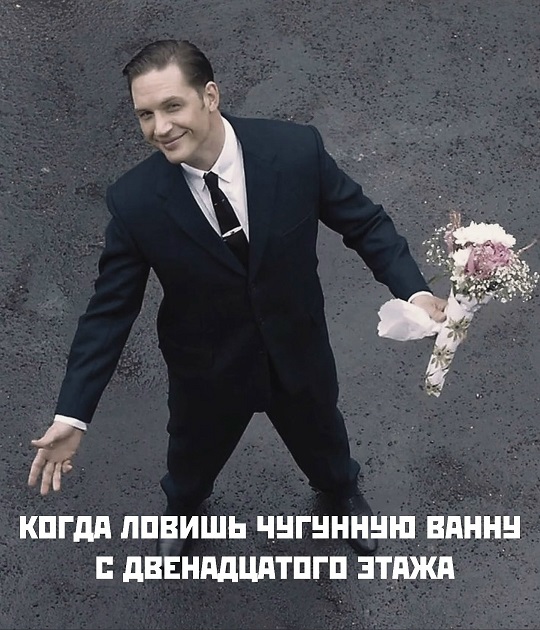 Когда не с кем выпить