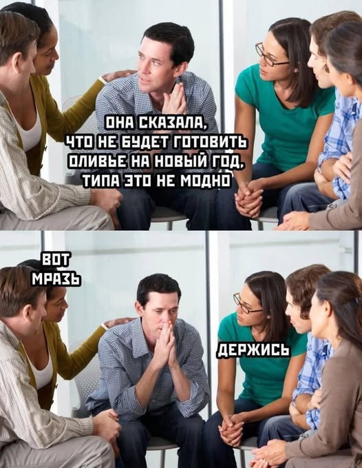 Предновогодние бояны