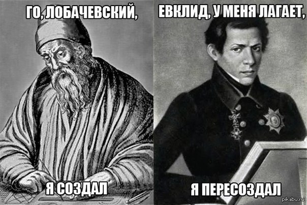 Околонаучный дегрономикон 4