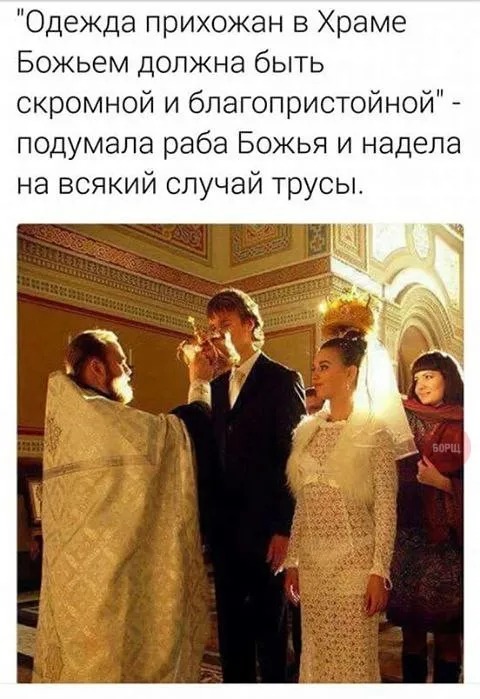 Пятничные бояны