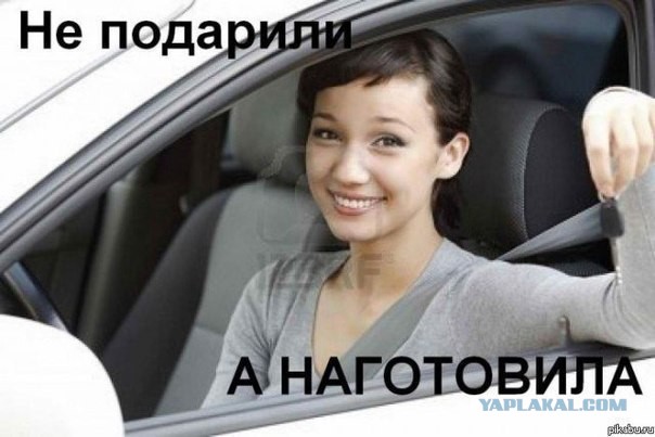 Ребус