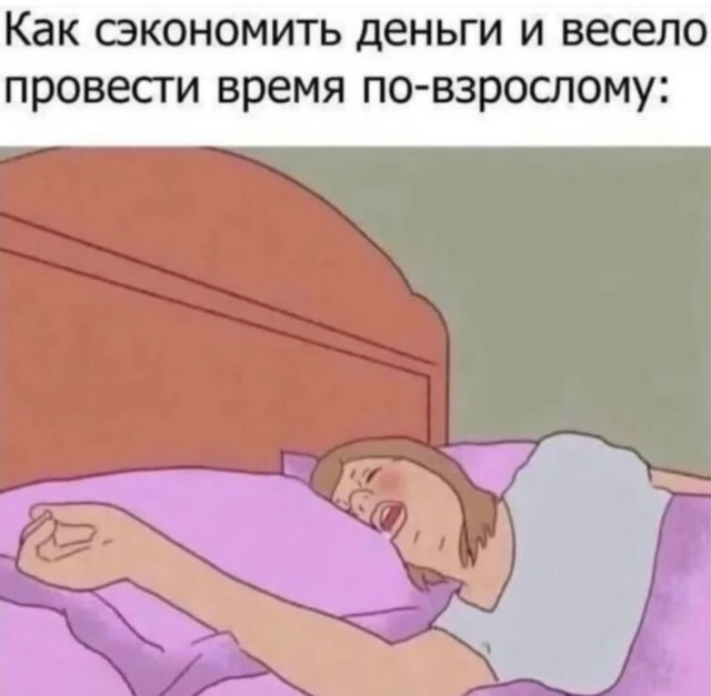 Ударим по баянам ?‍↔️