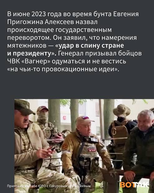 Схвачен стрелявший в замначальника ГРУ, генерал Алексеев пришел в себя, угроза жизни миновала