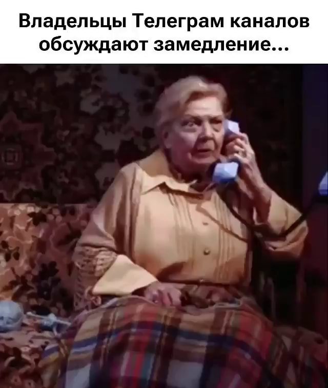 Замедление привело к замедлению того, что не замедляли