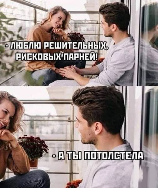 Картинки для деградации 149 (разной степени свежести)