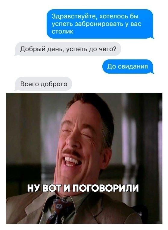 Какой такой бульон