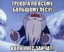 82% россиян назвали советские мультфильмы самыми любимыми