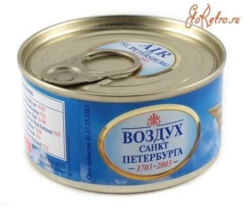 Чистейший звук...