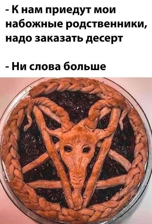 Отсутствие морально этических норм Vol.65
