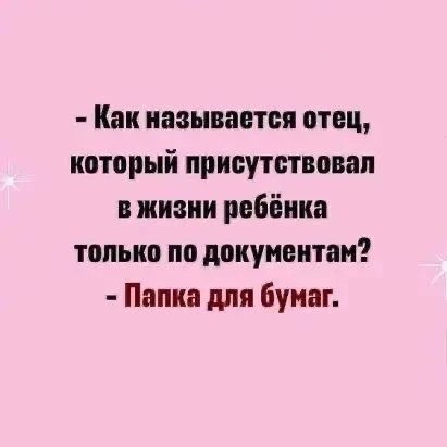 Народная меДИЧина v2.0