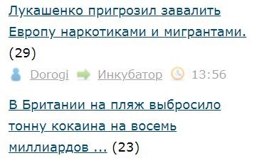 Нравятся мне эти случайности...
