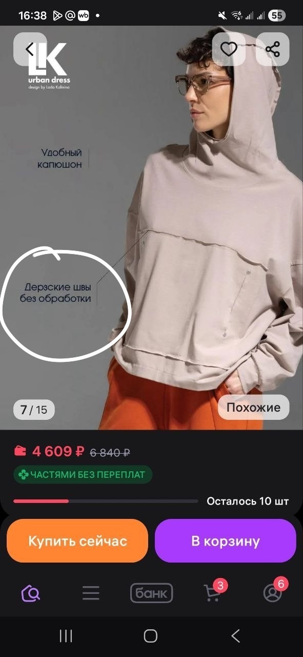 Не кто