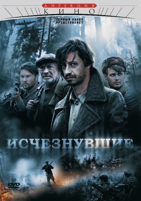 Телефильму «Обратной дороги нет» - 55 лет!
