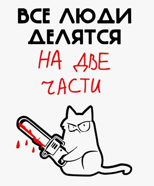 Женская дружба умерла