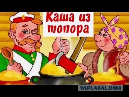 Вечная грудинка