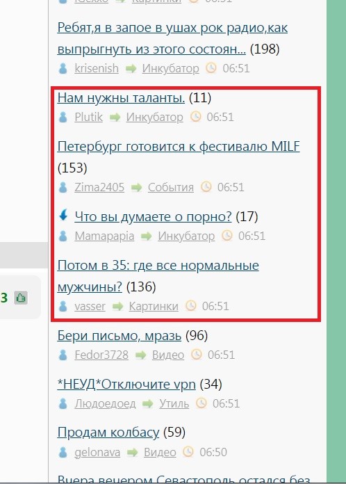 Что вы думаете о порно?