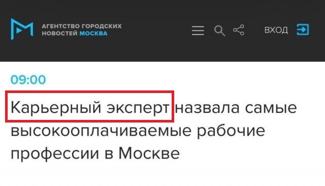 Сварщик - профессия будущего