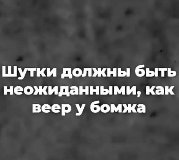 Отсутствие морально этических норм Vol.90