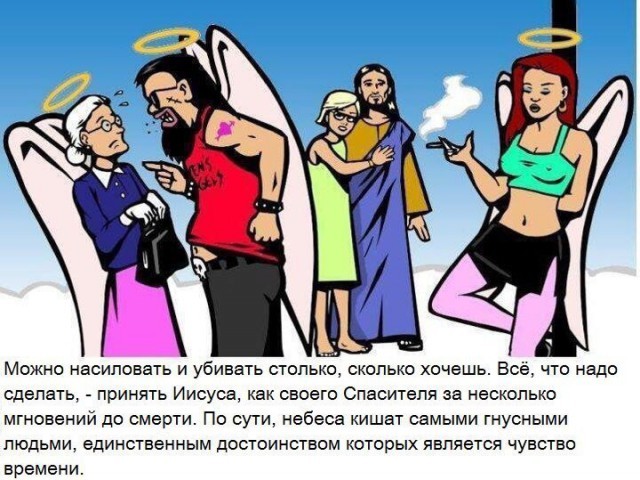 За пару дней до смерти.