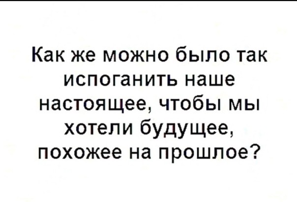 Александр Тарханов: "В СССР все было идеально, но нас развалили и разругали. Хотел бы, чтобы Союз вернулся"