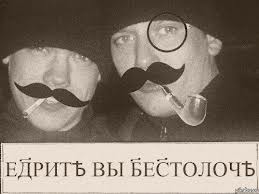Сэр Яйцелом