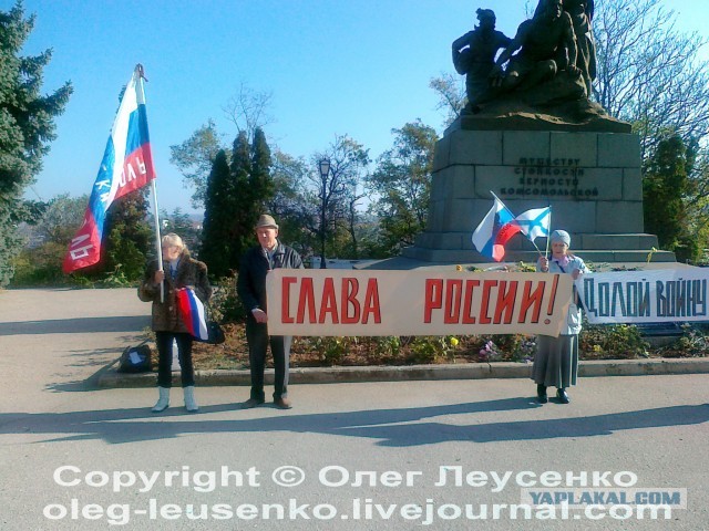 Открытое письмо россиянам от украинца