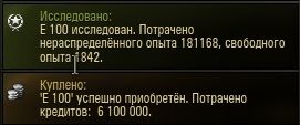 Wargaming 7