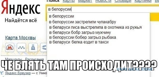 Вот что дают любому белорусскому