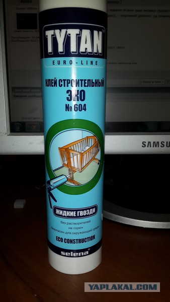 КОТтедж за 7 минут