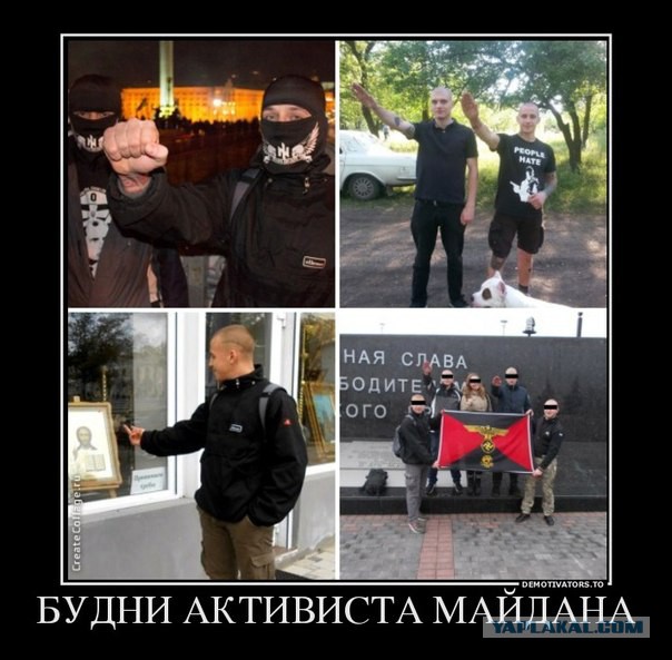 Слова парня из беркута
